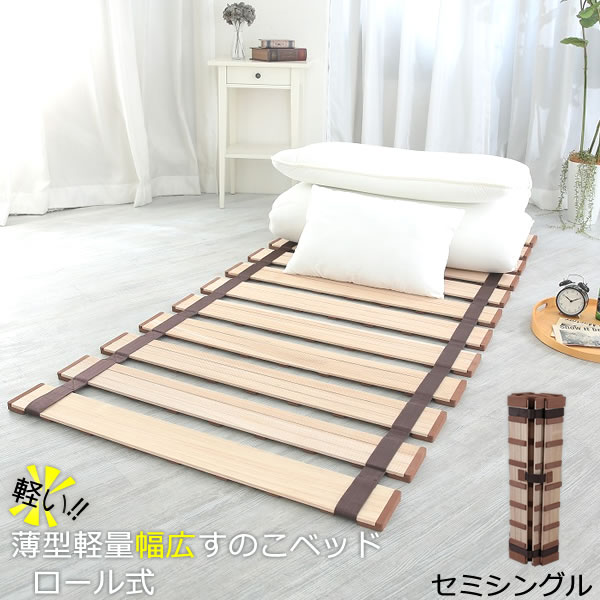 楽天市場】日本製 スノコベッド シングル プラスチック エアー 楽天市場】日本製 スノコベッド シングル プラスチック エアー