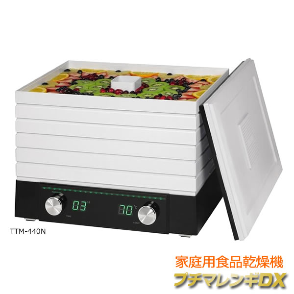 楽天市場】フードドライヤー 家庭用 食品乾燥機 プチマレンギ TTM-435S