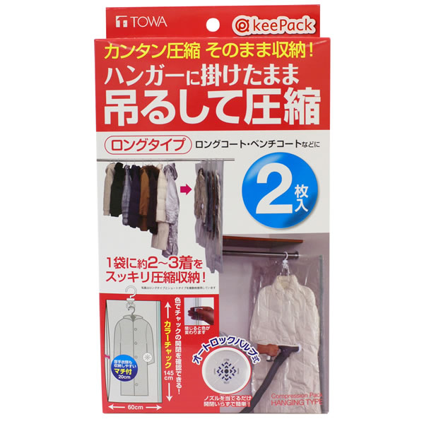 楽天市場】【ポイント最大32倍】KP 掃除機のいらないふとん圧縮パック S 圧縮袋[東和産業]【ポイント20倍】【e暮らしR】 : e-暮らし Ｒあーる