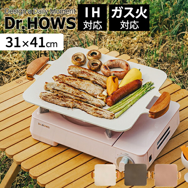 ソリッドグリルパン ［TTS］ Dr.HOWS ドクターハウス グリドルパン グリルプレート セラミックコーティング コンパクト 大人数用 直火対応 ih ファミリー用 保温効果 ウッドハンドル【e暮らしR】【ポイント2倍】
