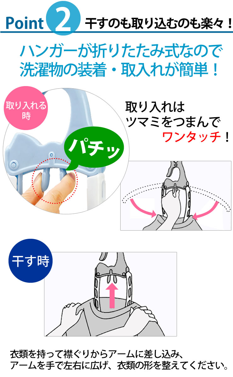 限定販売】 取入れ簡単 洗濯ハンガー のびのびキャッチハンガー 3本組 ブルー SL-10 押すだけ取り込み 簡単 ワンタッチ トレーナー シャツ  伸縮 首もとから通して干せる おしゃれ ツウィンモール www.p-ellingsen.com