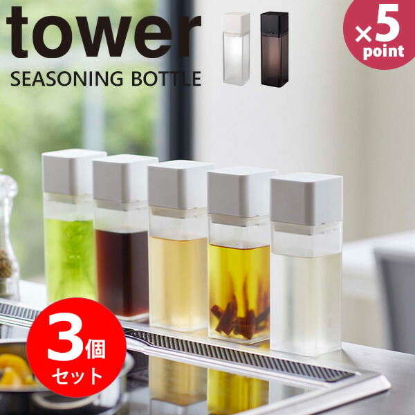 【最終値下げ】ホメオスチーマ & 詰め替えボトル 2.5本 定価13万円 tower_seasbtl-3-85.jpg