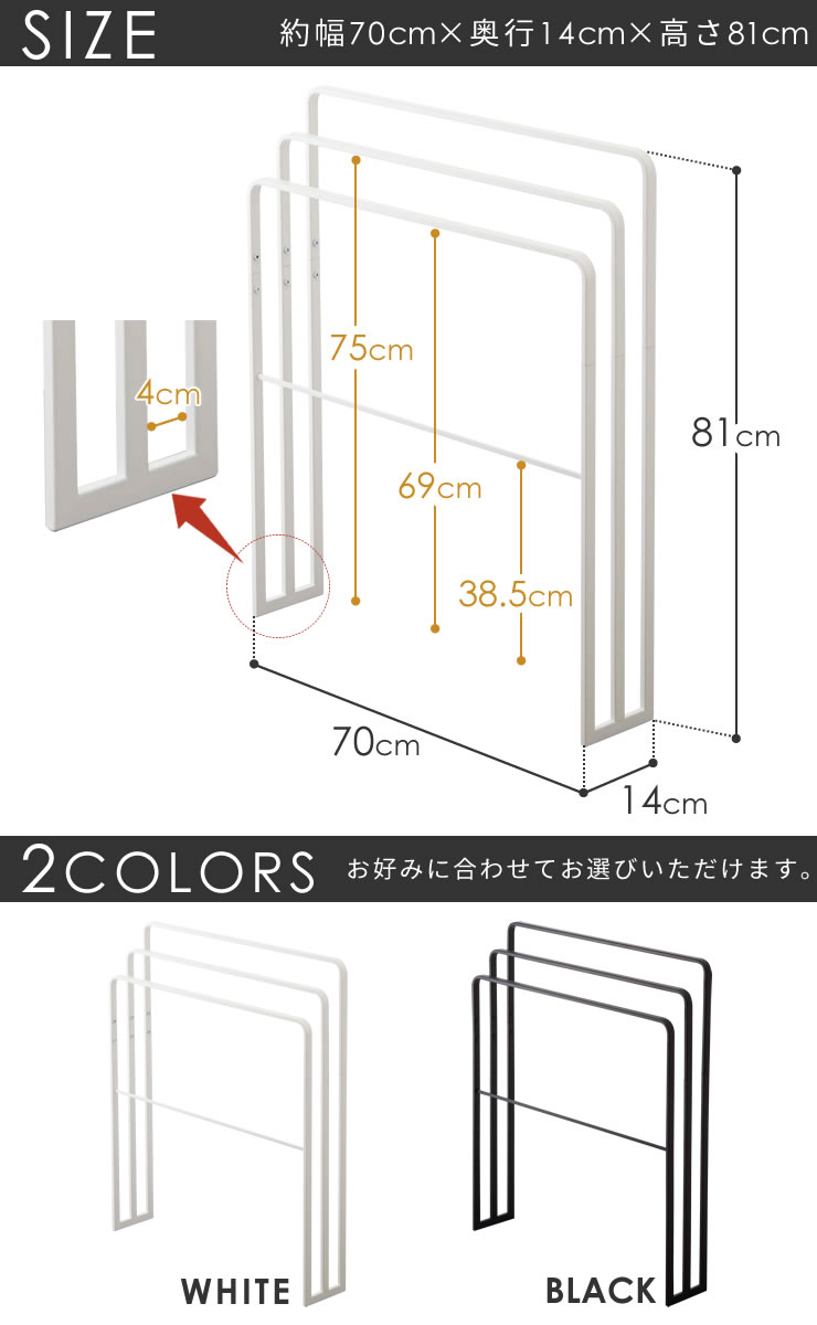 バスタオルハンガー タワー 横から おしゃれ Tower タオルハンガー スリム 横から掛けられるバスタオルハンガー 3連 山崎実業 バスタオル掛け 省スペース バスタオルスタンド バスマット スタンド バスマット干し 北欧 Yamazaki E暮らしr ポイント10倍 Boundarycapital Com
