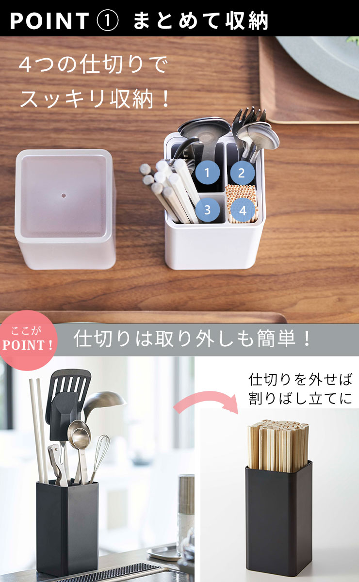 附蓋塔式餐具架