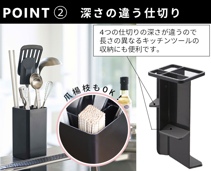 附蓋塔式餐具架