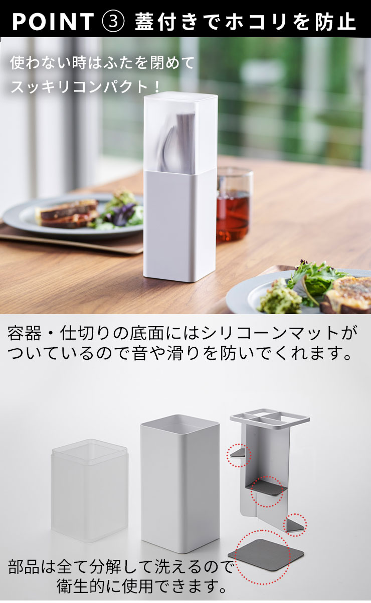 附蓋塔式餐具架