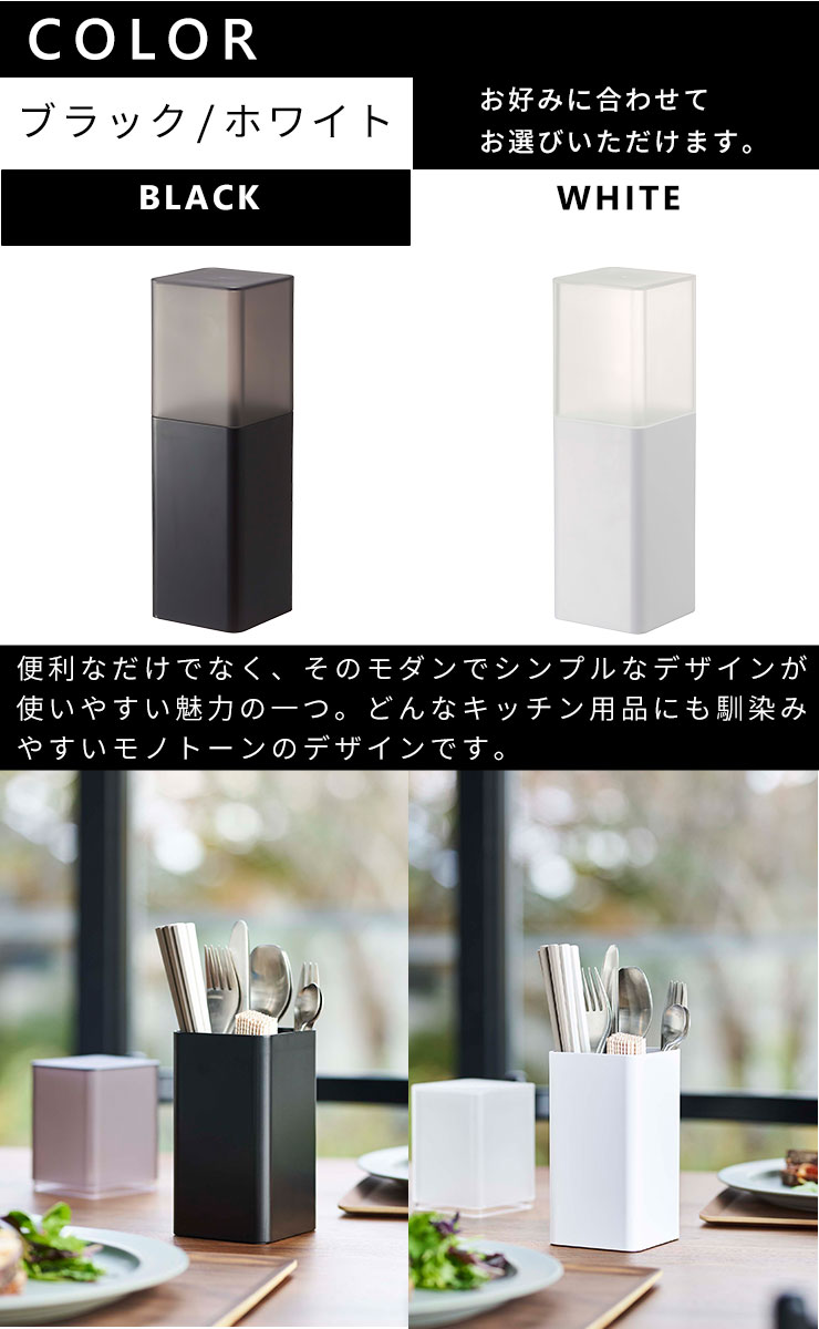 附蓋塔式餐具架
