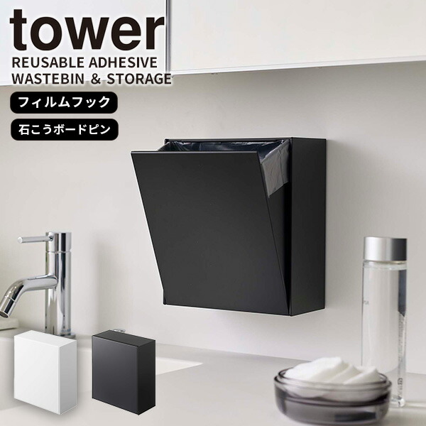 tower_readwst-91.jpg