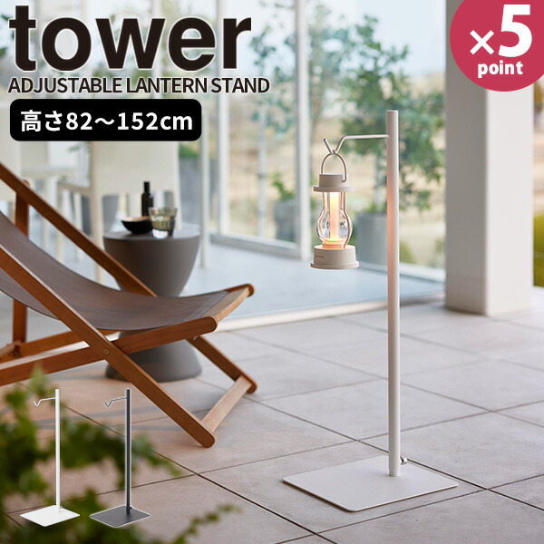 towe_adls-85.jpg
