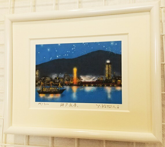 【新品未使用】吉岡浩太郎 花火 神戸 imgrc0082231398.jpg