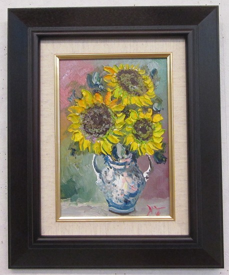 楽天市場】「向日葵」（ひまわり）渡部ひでき【通信販売】（F4サイズ