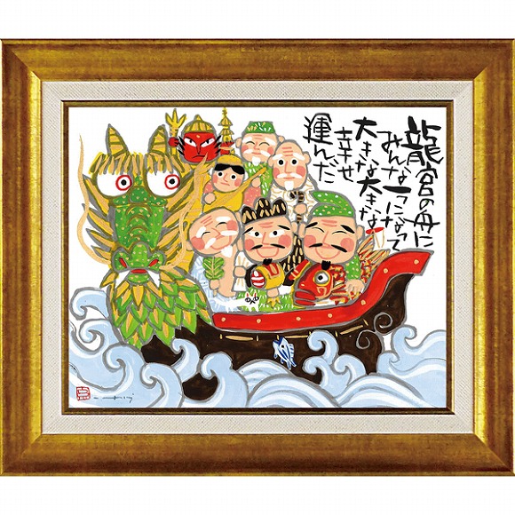 楽天市場】「うまく事が運ばれ…」安川眞慈（直筆作品）（馬・色紙絵