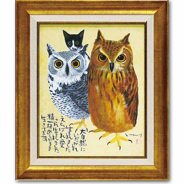 日本製 糸井忠晴 版画Lサイズ「菜の花畑」 IT-08005 日本製 糸井忠晴 版画Lサイズ「菜の花畑」 IT-08005