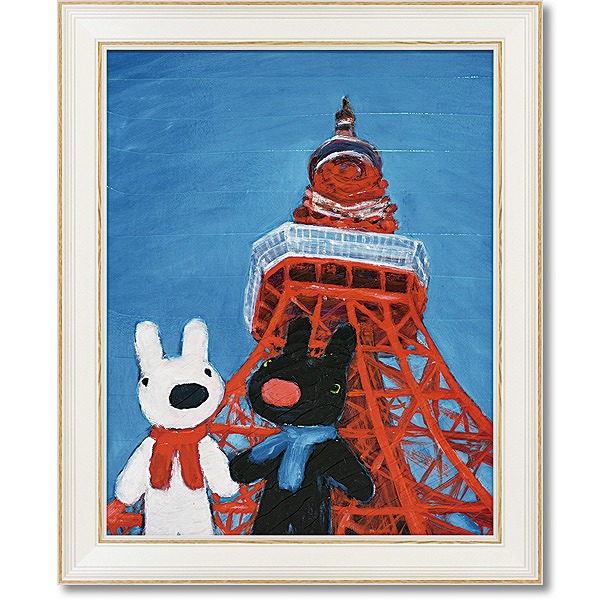 楽天市場 とうきょうへいく リサとガスパール 通信販売 こども 絵 特殊ゲル加工アート 絵画通販 壁掛けフック付き 絵のある暮らし 東京 東京タワー 絵のある暮らし 絵画販売専門店