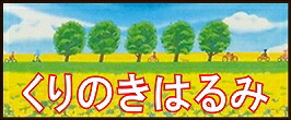 楽天市場】☆絵のある暮らしオリジナル商品☆「パリの街角」渡部ひでき