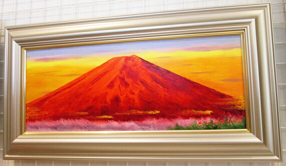 sale【ART】森田哲平真筆(赤富士)4号 sale【ART】森田哲平真筆(赤富士)4号