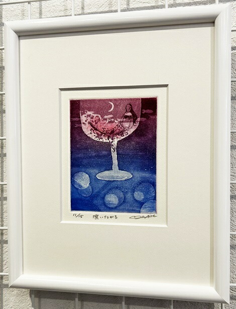 絵画・額縁・版画・青江 鞠・太陽の国の門番・可愛い・夢・美術品・インテリア・雑貨 絵画・額縁・版画・青江 鞠・太陽の国の門番・可愛い・夢・美術品