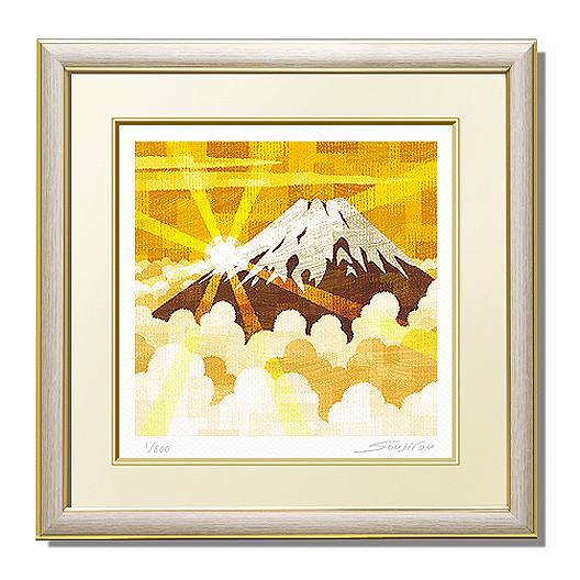 楽天市場】黄金富士 藤谷壮仁郎(Soujirou)ジークレー版画作品（WA