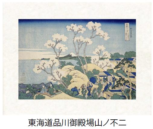 楽天市場】川合玉堂 三保の富士 日本画 ブラックガラスフレーム 黒額