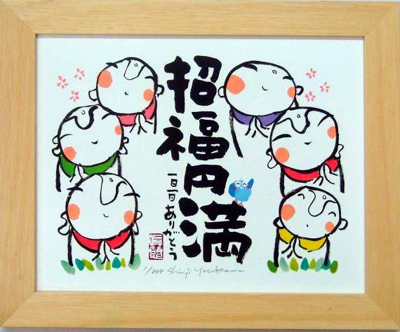 24時間以内に売れなければ300円額付き　原画絵画　「七転八起ニャンコ」 24時間以内に売れなければ300円額付き原画絵画「晴れ晴れニャンコ」