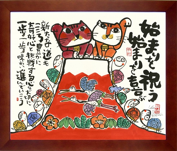 絵画・額縁・版画・安川眞慈・新品未使用・ジグレー・ねこ・美術品・インテリア・雑貨 感謝 安川眞慈 YSE-105 額入アート 地蔵 和風 縁起物 ジグレー