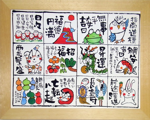 楽天市場】「天真爛漫（ねこ）」安川眞慈 ジグレー版画（額入り絵画