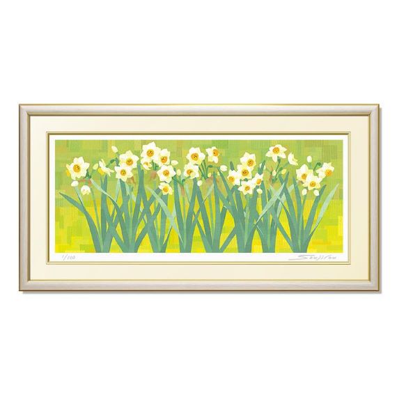 楽天市場】光輝く花畑 楽天ランキング1位受賞作品 藤谷壮仁郎