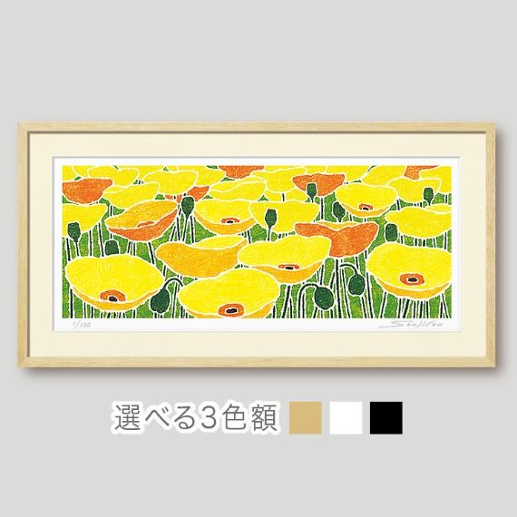 絵画 花の絵 インテリア 壁掛け 版画 玄関 おしゃれ/絵画 黒の