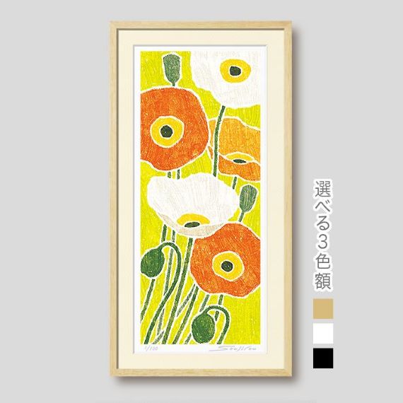 楽天市場】絵画 藤谷壮仁郎・光輝く花畑 版画 インテリア : 絵画生活