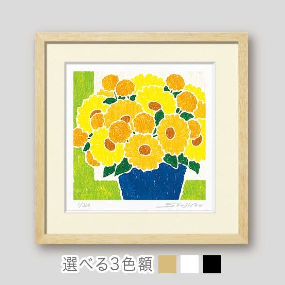 絵画　花　草 Amazon | 本荘正彦 「雨のち晴れ」 水仙 絵画 花 木版画 額付き