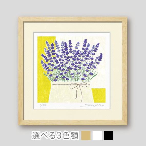楽天市場】楽天ランキング1位獲得作品「光輝く丘」藤谷壮仁郎