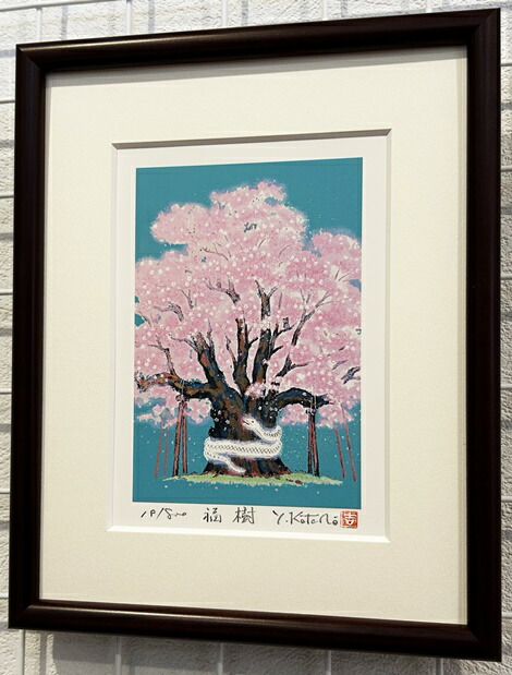 楽天市場】「大樹」吉岡浩太郎 【開運風水版画作品】シルクスクリーン