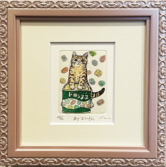楽天市場】「ママ大好き2」青江鞠（版画・絵画通販)ママ ネコ 猫 母