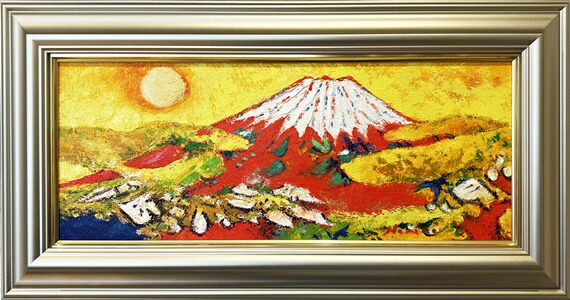 風景 油彩画 赤色フレーム 並木修一郎 「 黄金富士 」 油絵 ・油彩画 F4 ( 4号 ) 絵画 赤
