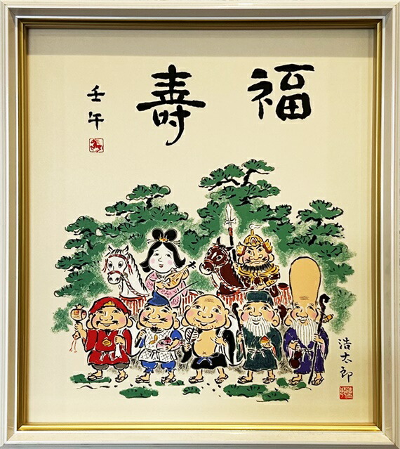 楽天市場】「七福神」安川眞慈 ジグレー版画[額入り絵画通販]七福神