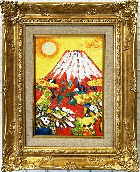 楽天市場】☆楽天ランキング1位受賞作品☆「黄金富士」並木修一郎（F6