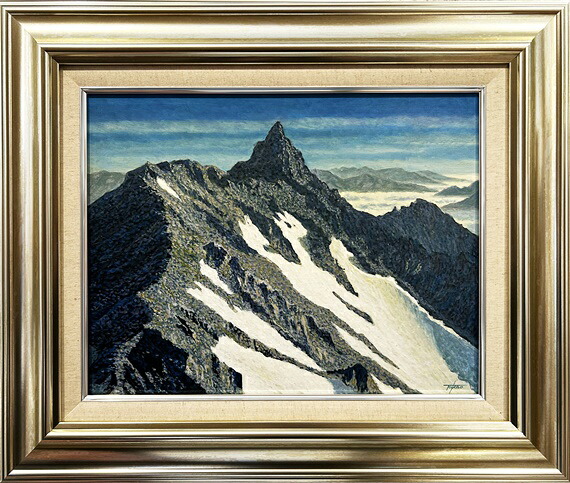 槍ヶ岳　深尾多加緒　Ｆ６サイズ油彩画・油絵・日本風景画・飛騨山脈風景・長野県風景・岐阜県風景（絵画通販）ギフト、プレゼント、お祝いにもおすすめ、登山、ハイキングの思い出にも！【壁掛けフック付き】【絵のある暮らし】