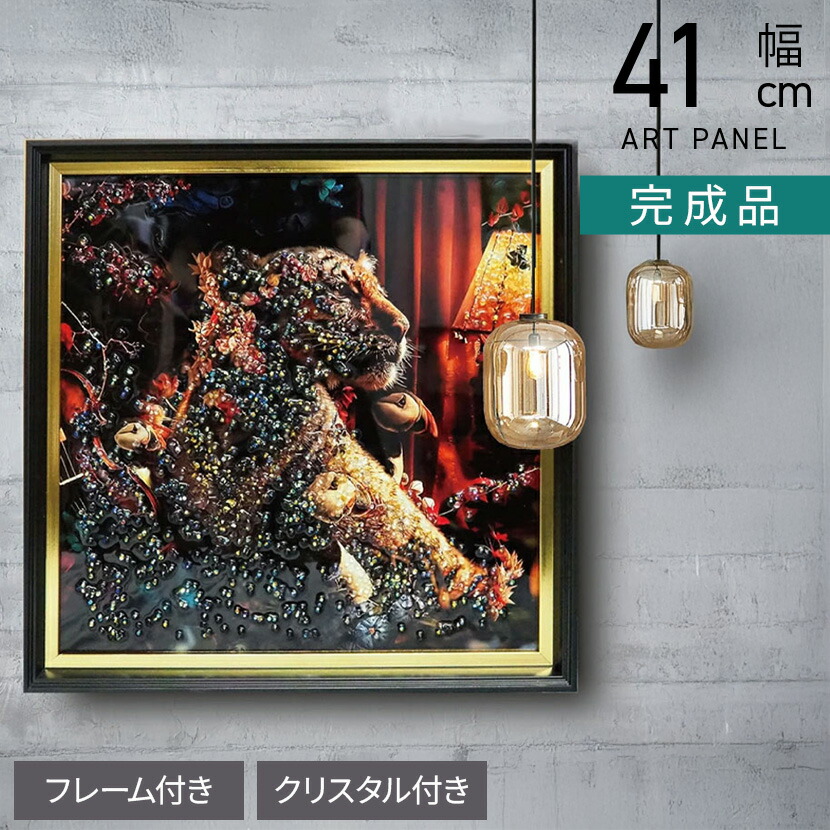 虎の顔のクリスタルアート 51x61cm 楽天市場】クリスタルアート TORA35 51x61cm タイガー トラ