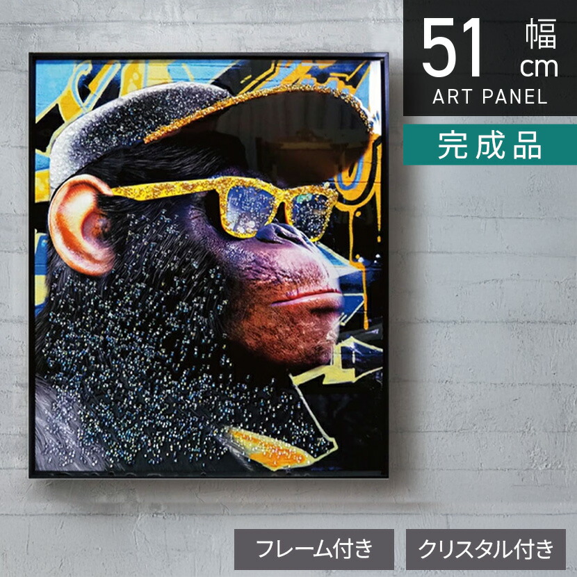 楽天市場】アートパネル ウォールインテリア アートフレーム 絵