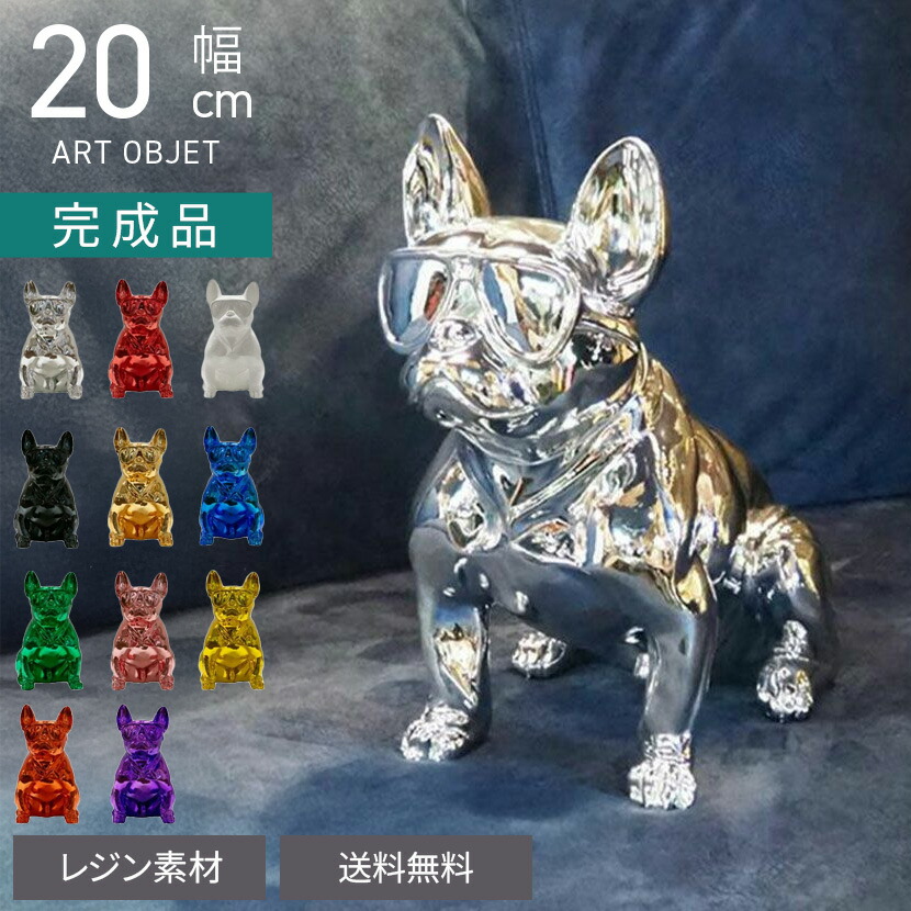 楽天市場】☆再入荷☆ 【フレンチブルドッグ オブジェ(こども