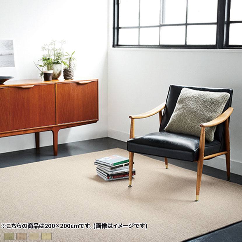 [最大9000円OFF! 26日1:59迄]200&times;200cm 最高級メリノウール 極上の使い心地ラグ ラグ ウール メリノウール 防炎 制電 防虫 遮音 防ダニ SIAA抗菌 フォースター 新毛100% 裏面フェルト製 日本製 完成品｜暮らしのデザイン 店