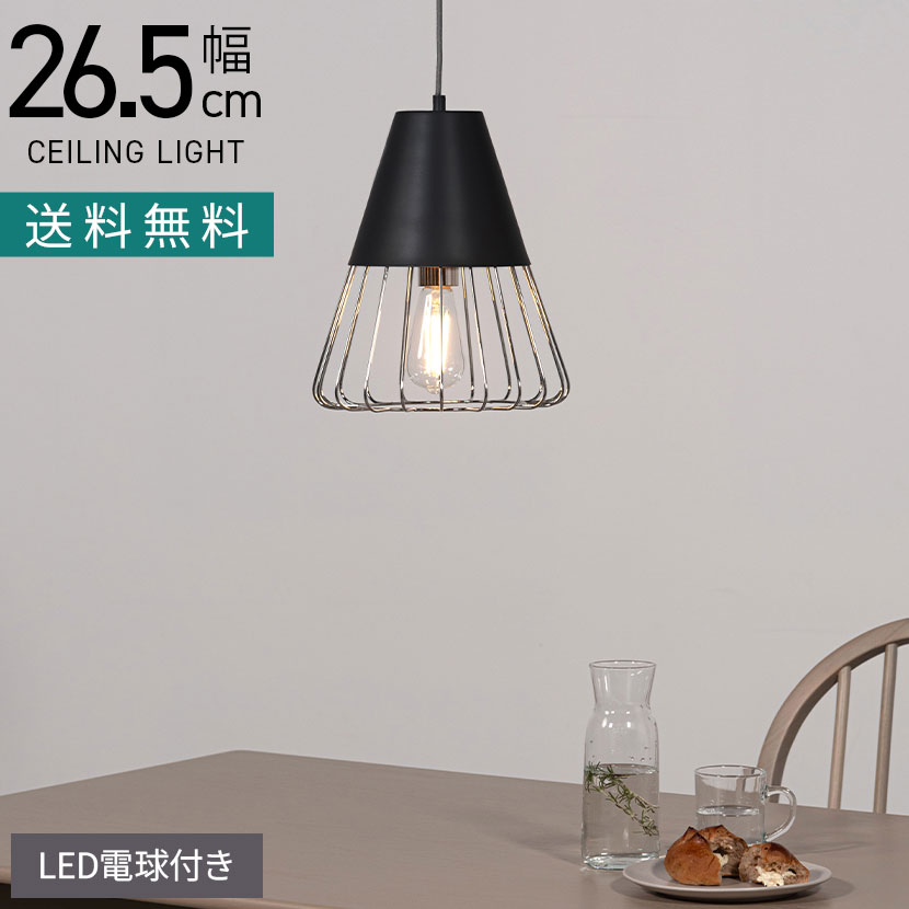 楽天市場】ペンダントライト ランプ デザイナーズ照明 モアレ [ S