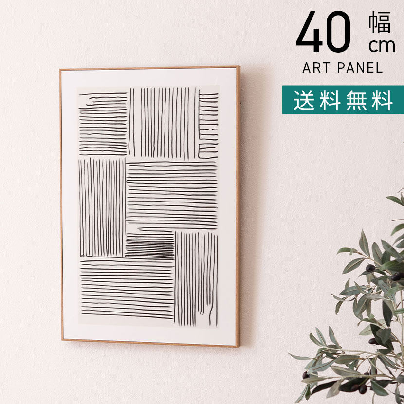 横40センチ縦60センチのアートパネル 楽天市場】アートパネル 60×40 縦60 横40 約A2サイズ 壁掛け