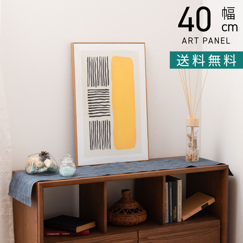 横40センチ縦60センチのアートパネル 楽天市場】アートパネル 60×40 縦60 横40 約A2サイズ 壁掛け
