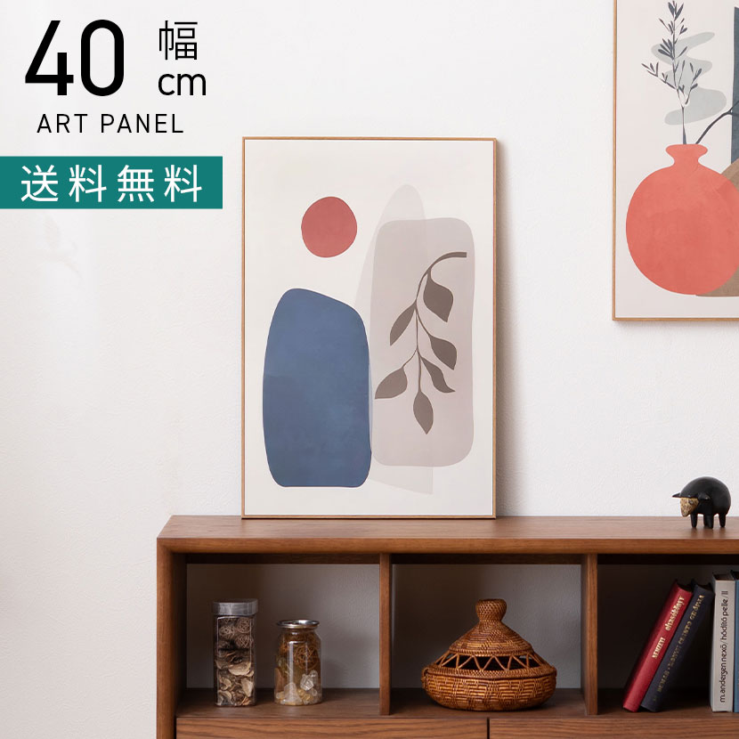 横40センチ縦60センチのアートパネル 横40センチ縦60センチのアートパネル