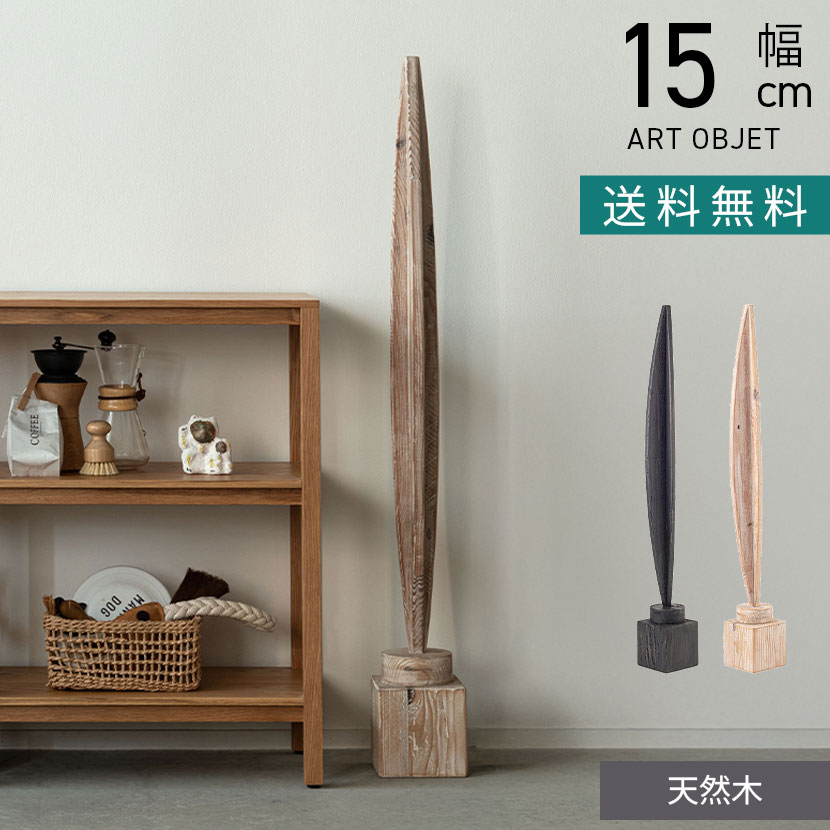 楽天市場】ウッド オブジェ 3リング 置き物 オーナメント 飾り物