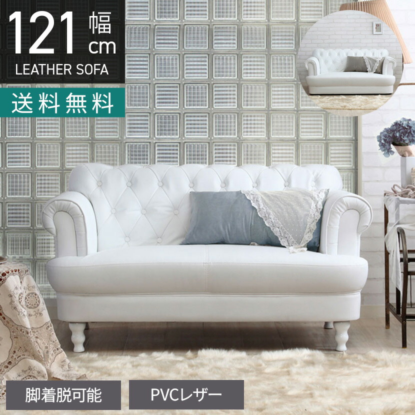 楽天市場】ソファ 二人掛け ソファー お姫様 プリンセス ハイバック