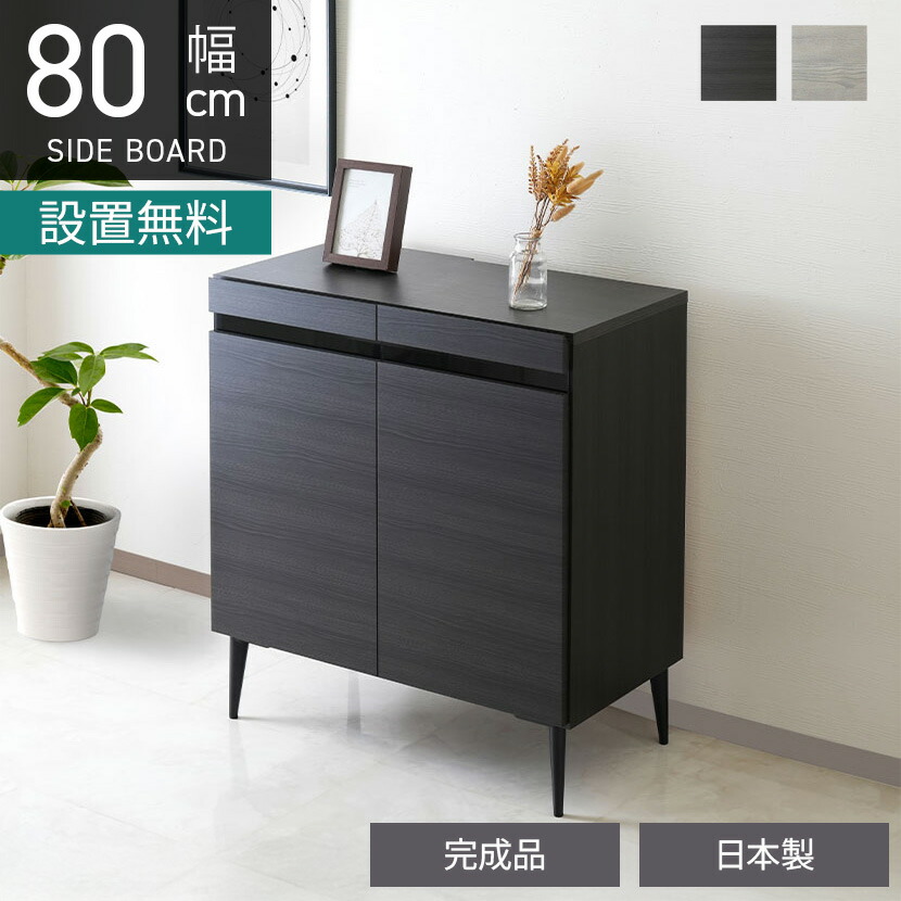 楽天市場】テレビボード キャビネット サイドボード モダン 収納