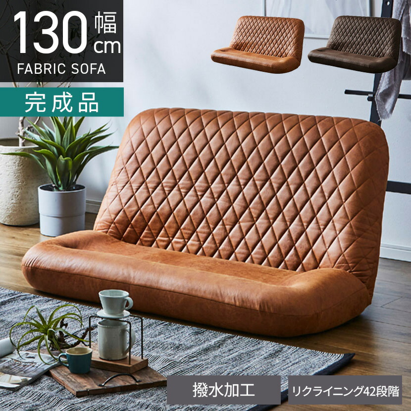 種別別一般受け商いもの度合い 座椅子-イス・チェア-インテリア・寝具・収納