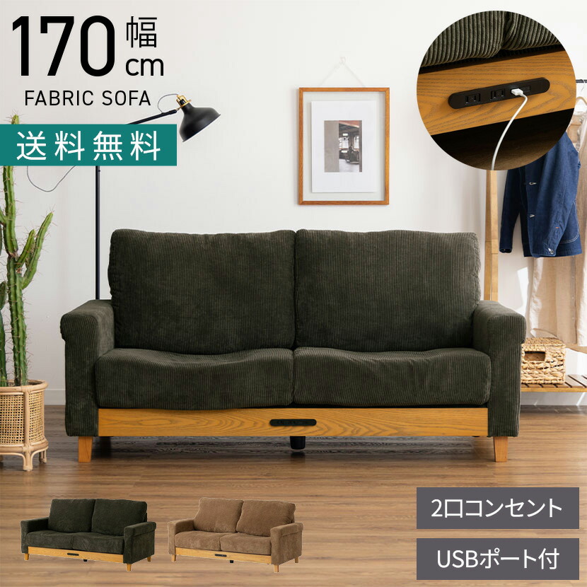 楽天市場】【送料無料】 ラシック 一人掛け ソファ 1P 幅84cm Rasic